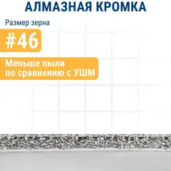 Пилки для лобзика по плитке ПРАКТИКА тип T150DIO 76 х 50 мм, криволинейный рез, АЛМАЗНЫЕ ( (790-427)