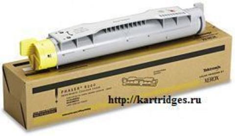 Картридж Xerox 016200700