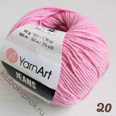 YARNART JEANS 20, Розовый