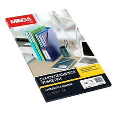 Этикетки самоклеящиеся глянцевые Promega label белые 210х297 мм (1 штука на листе А4, 25 листов в упаковке)
