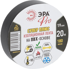 Изолента ПВХ ЭРА PRO Супер Плюс 19ммx20м 180 мкм, черная PRO180BLACK