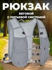 Картинка рюкзак беговой Nevo Rhino 9279 Light Gray - 1