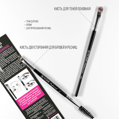 .TF BS-07 Набор кистей для макияжа бровей и глаз EYE & BROW BRUSH SET