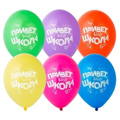 Шар ВВ 14