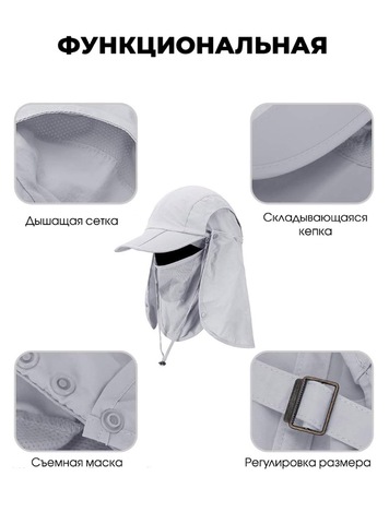 Картинка кепка Skully Wear YFM-209 light gray - 4