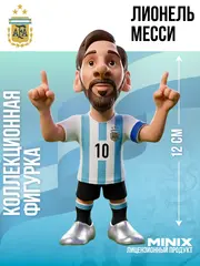 Фигурка Футболиста Лионель Месси сборная Аргентины