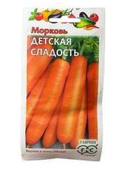 Морковь Детская сладость (Гавриш)