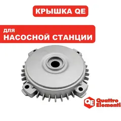 Крышка QUATTRO ELEMENTI A700EL статора (241-826-052)