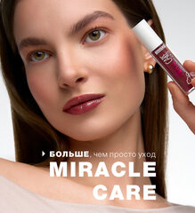 LuxVisage Масло-бальзам для губ MIRACLE CARE тон 108 Deep wine 3.4г