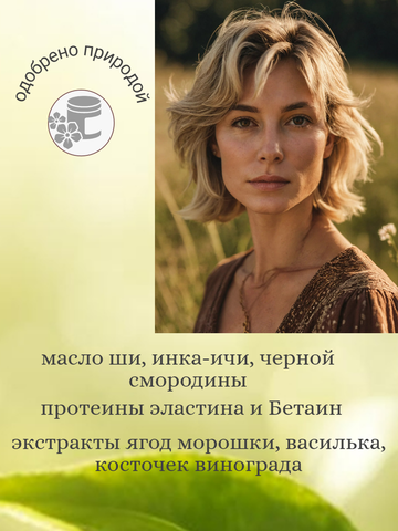 Dr.CHARM Крем ночной 40+ КОМПЛЕКСНОЕ УКРЕПЛЕНИЕ ЛИФТИНГ И ВОССТАНОВЛЕНИЕ, 30г — фото 4