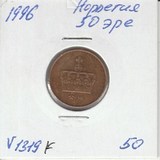 V1319F 1996 Норвегия 50 эре V1319F 1996 Норвегия 50 эре