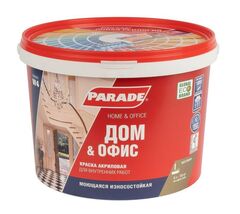 Краска для дома и офиса Parade W4 белая база А 9 л