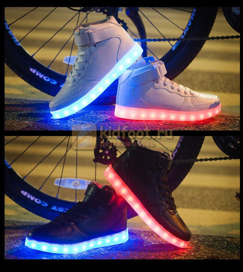 Светящиеся высокие кроссовки с USB зарядкой Fashion (Фэшн) на шнурках и липучках, цвет белый, светится вся подошва