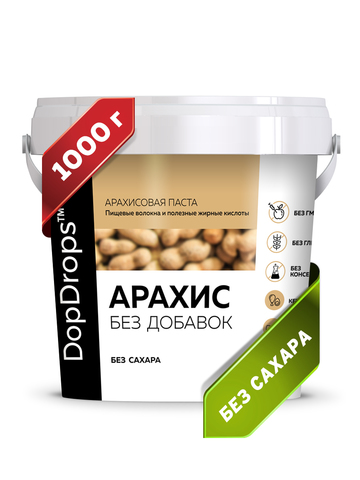 DopDrops(tm) Паста арахисовая без добавок 1000г