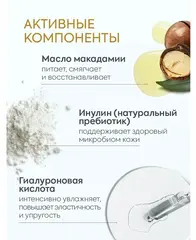 EO laboratorie SPA  AQUASENS Гель для умывания очищающий ГЛУБОКОЕ УВЛАЖНЕНИЕ, 150мл