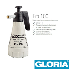 Распылитель Gloria PRO100, верт. помпа, масло-бензостойкий, веерное латунное сопло, объем 1 л