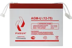Аккумуляторная батарея Рубин AGM-U 12-75 Ач