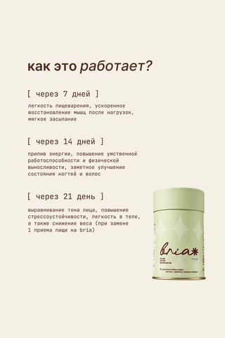 Высокобелковый коктейль со вкусом шоколада, 450 гр