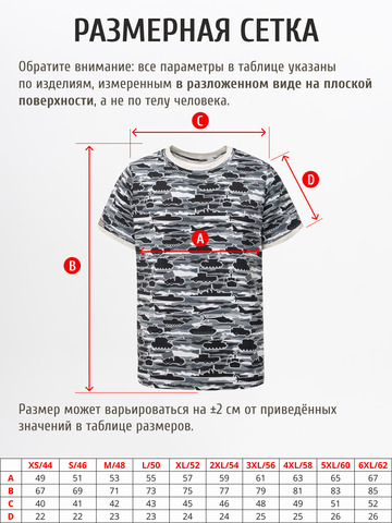 Футболка «Серая военная» из мягкого хлопкового трикотажа мужская