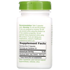 Nature's Way, Skullcap Herb, 850 mg, 100 Vegan Capsules
