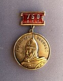 K14550 Александр Невский. Софийский собор. Великий Новгород. 750 лет K14550 Александр Невский. Софийский собор. Великий Новгород. 750 лет