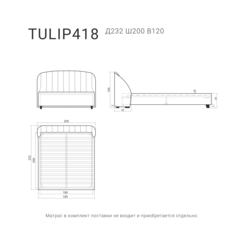 Кровать TULIP 418