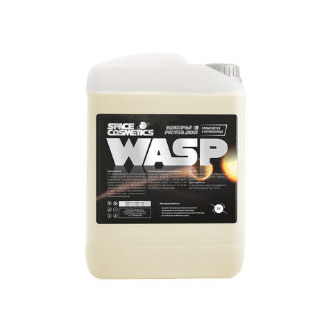 Space Cosmetics Индикаторный очиститель дисков Wasp, 5 Л