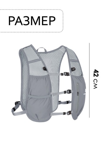 Картинка рюкзак беговой Nevo Rhino 9279 Light Gray - 2