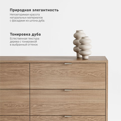 Комод CS042