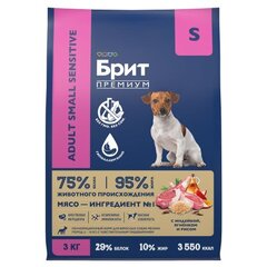Сухой корм для собак мелких пород Брит BRIT PREMIUM Sensitive Adult Small с индейкой и ягненков, 3кг