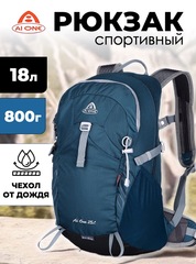 Рюкзак Ai One 1751 18л. Dark Green