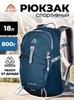 Картинка рюкзак туристический Ai One 1751 Dark Blue - 1