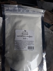 Калий метабисульфит, 250 г