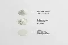 SKINJESTIQUE Очищающая энзимная пудра Deep Cleansing Enzyme Powder