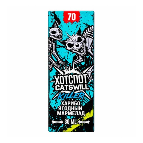 Жидкость HOTSPOT x CATSWILL Salt 2% ULTRA 70mg - Харибо ягодный мармелад