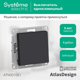 1-клавишный переключатель, сх.6, 10АХ - AtlasDesign - карбон — фото 4