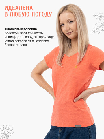 Женская футболка «Великоросс» персикового цвета