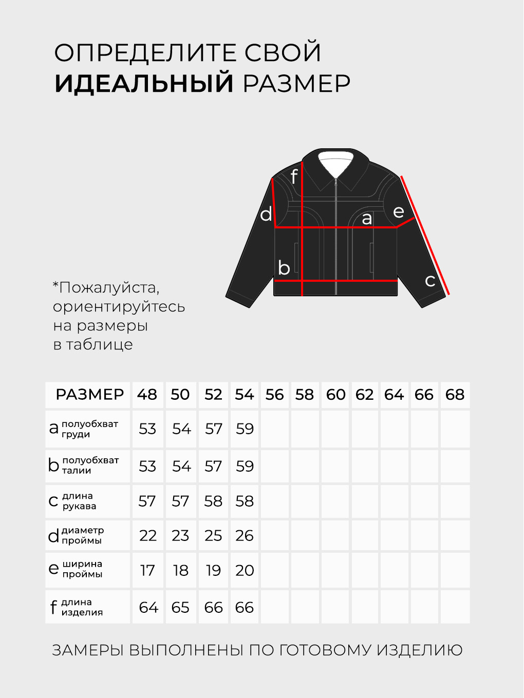 Бомбер-6292