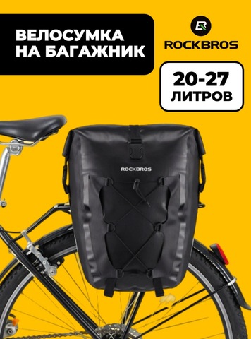 Картинка велосумка Rockbros AS-002 черный - 1
