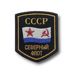 Нашивка ( Шеврон ) На Рукав Северный Флот СССР