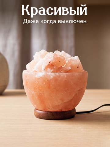 Светильник 