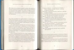 Жизнеописание и духовное завещание великого учителя дзогчен Лонгчена Рабджама