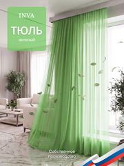 Тюль вуаль, светло-зеленый