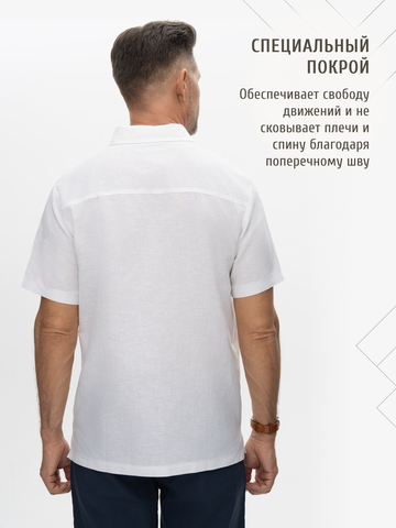 Рубашка с коротким рукавом белая