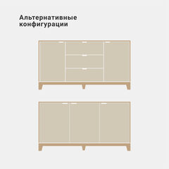 Комод CS042