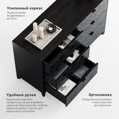 Комод Case CS042