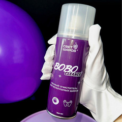 Пенный очиститель для шаров (Bobo Cleaner), 300 мл, 1 шт.