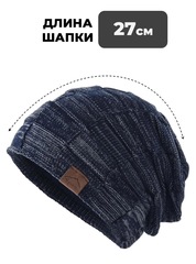 Шапка удлиненная Skully ZZM-998 4(navy) - 2