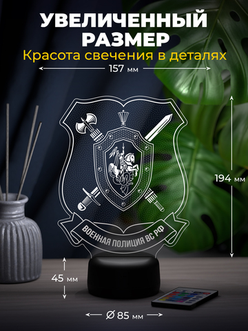 Светильник 