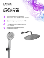 Смеситель термостатический для душа Lemark LMF-8065B-C 